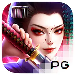 艺伎之刃